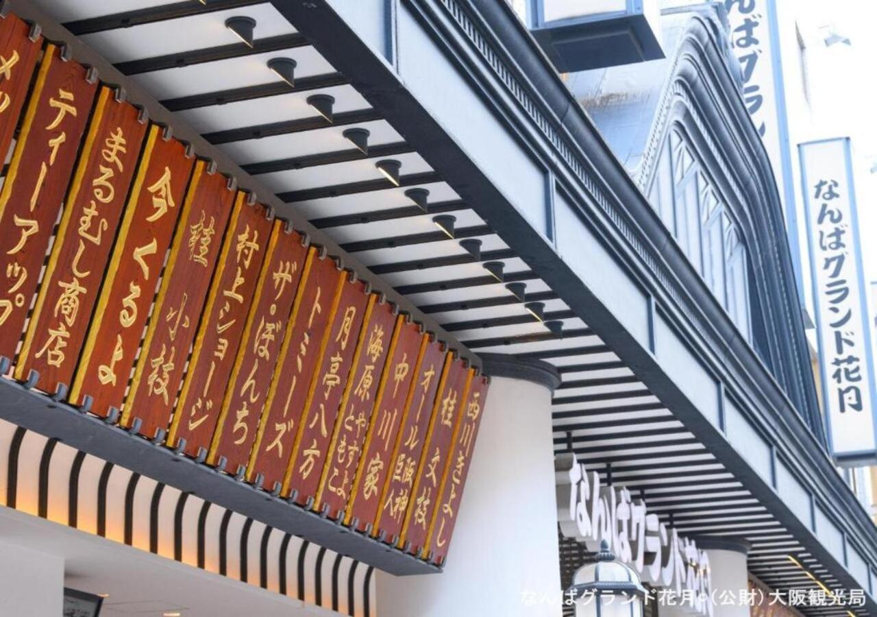 Apa Hotel Nambakita Shinsaibashi Ekimae Osaca Exterior foto